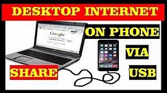 how to share internet connection from pc to mobile phone via usb cable