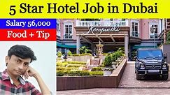 5 Star Hotel Job in Dubai