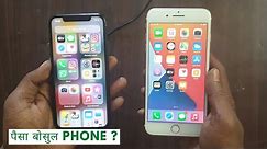 iphone X vs iphone 7 plus : iphone 7 plus is best Value for Money in 2022 ?