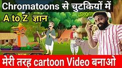 Chroma toons video kaise banaye | Chroma toons tutorial | how to add character in chroma toons