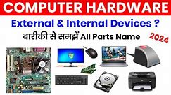 What is computer hardware parts name ? Computer hardware course in hindi | Computer hardware devices