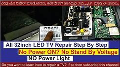 32-inch Smart LED TV Power not on, how to repair this Android TV Power Problem | No stand by voltage