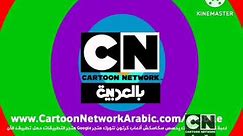 Cartoon Network Arabia Check it 1.0 Live CN Arabia Channel