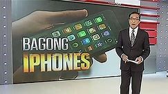Inaabangang iphone 7 at iPhone 7 Plus, ipinakita na sa publiko - video Dailymotion