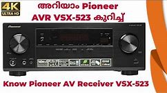 Pioneer AV Receiver VSX-523 Review | Working Video