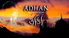 Adhan (Call to prayer) | أَذَان‎ | Emotional Azan | Ishrak Hussain | আজান | Maqam ᴴᴰ
