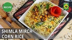 Shimla Mirch Corn Rice Recipe | Tarka | Rida Aftab | Continental Food