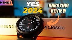 Best 💸Budget Smart Watch in 2024 ⌚ Samsung Galaxy Watch 4 Classic | Unboxing and Top Features