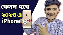 Iphone 6s plus review 2023 bangla - কেমন হবে 7 বছর আগের iPhone?