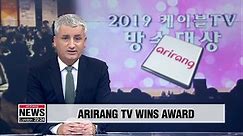 Arirang TV won Best Picture award for global show at cable TV awards - video Dailymotion