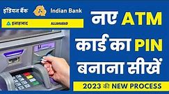 Indian Bank ka ATM Pin kaise banaye | indian bank atm pin generation | Full process in Hindi