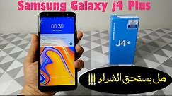 مراجعة هاتف سامسونج Samsung Galaxy j4 Plus