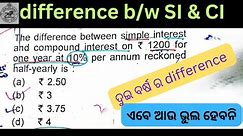 difference between simple interest and compound interest//2 yr difference//best solution for math