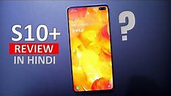 Samsung Galaxy S10+ Full Review : Should You Buy This ??