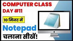 Computer Class Day #11 - Notepad चलाना सीखें - How to Use Notepad in Computer
