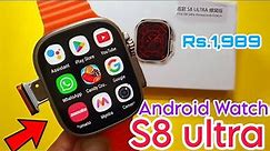 S8 Ultra 4G Android Smartwatch With SimCard Insert | S8 Ultra Smartwatch