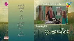 Muhabbat Gumshuda Meri - Ep 09 Teaser #khushhalkhan #dananeer - 16th June 2023 - HUM TV