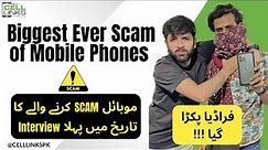 Mobile Scammer 1st Ever interview in Mobiles History | Cell Links | Scam | 2023 @celllinkspk
