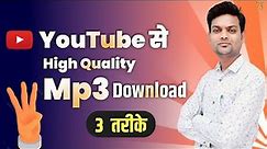 Youtube se high quality mp3 song kaise download kare 2023 | how to download audio from youtube