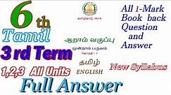 6th std Tamil 3rd Term Full Unit | Book back Answer | TNPSC | TET | TNUSRB | Full answer in Tamil