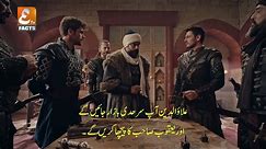 Kurulus Osman Season 5 Episode 133 Urdu Subtitles | Kuruluş Osman 133. Bölüm | Full HD | 4K - video Dailymotion