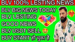 B LOVE NETWORK खुश खबरी B LOVE COIN ||अब 10$पे होगा SELL NEW BIG UPDATES TODAY||