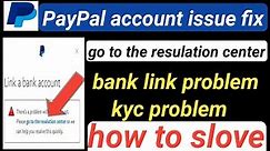 PayPal account issue fix | go to the resulation center | Bank link problem or kyc problem