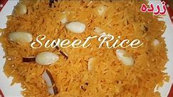 Zarda Recipe (Sweet Rice) | A Perfect Zarda Recipe | No Fail Zarda Recipe by Pakistani Foodies