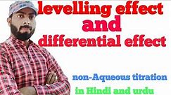 Levelling effect and differential effect (levelling solvent and differentiating solvent)