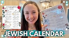 NEW JEWISH HOLIDAY CALENDAR IS HERE!
