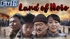 【ENG】Land of Hero | War Movie | China Movie Channel ENGLISH | ENGSUB