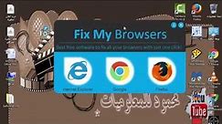 شرح برنامج Fix My Browsers لحل مشاكل المتصفحات