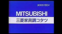 Mitsubishi Logo History