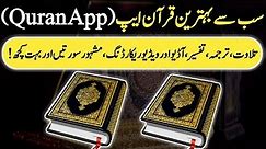 Best Offline Quran App For Android and iphone | Best Quran App