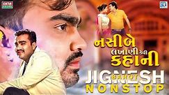 JIGNESH BAROT : નસીબે લખાણી કેવી કહાની | NONSTOP | Jignesh Barot Songs | Hits Of Jignesh Barot