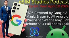 eSIM Studios Podcast Ep 64 | Apple iPhone SE 4 Specs Leak | S25 Powered by Google AI |