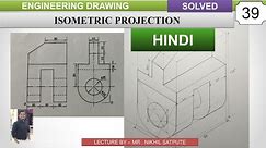 Isometric Drawing Problem -39 in HINDII | Learn with nikhil