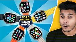 TOP 5 Best Android Smartwatches⚡️|| With Dual HD Camera, 4G LTE Video Calling🔥|| 2GB Ram, Simcard✅