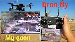 🥰1000 fut E58 drone camera video My gaon ka video 😀 flying drone shots 🥰