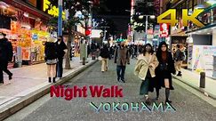 [4K] Yokohama Night Walk. Walking the streets of Yokohama, Japan on a cool February night.