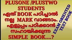 PLUSONE PLUSTWO നല്ല TEXT BOOK, EXAM ORIENTED TEXT BOOK, EXAM QUESTIONS BASE ചെയ്യുന്ന TEXT BOOK
