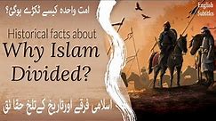 Why Islam Divided in Sects? History of Islam | Sects in Islam | Shia and Sunni Firqa | Firqa Wariat