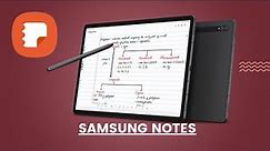 Samsung Notes 101 in less than 10 minutes | 2023 review