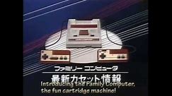 Very first Famicom Commercial (with subs!) [1983]
