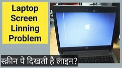 HP Laptop Screen Line Problem | Laptop Screen Problem | Vertical Line in Laptop or PC Screen