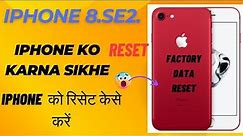 How to reset any iPhone || iPhone ko reset karna sikhen// 2024 Hindi/iphone ko reset kese Kare Hindi