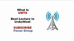 Universal Mobile Telecommunication System (UMTS) | Wireless Communication | Lecture in Urdu/Hindi