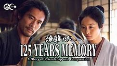 125 YEARS MEMORY int'l trailer (w/ English subtitles)