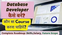 How to Become a successful Database Developer|Complete roadmap for database developer|Pandey Guruji