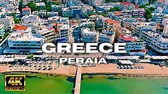 [4K] Walking Tour of Greece - PERAIA - Beach Walk - Thessaloniki - Travel Greece 2023